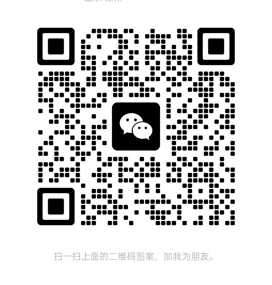 陈老师微信